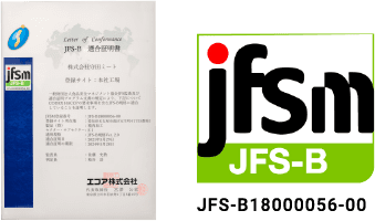 JFS-B適合証明書 JFS-B18000056